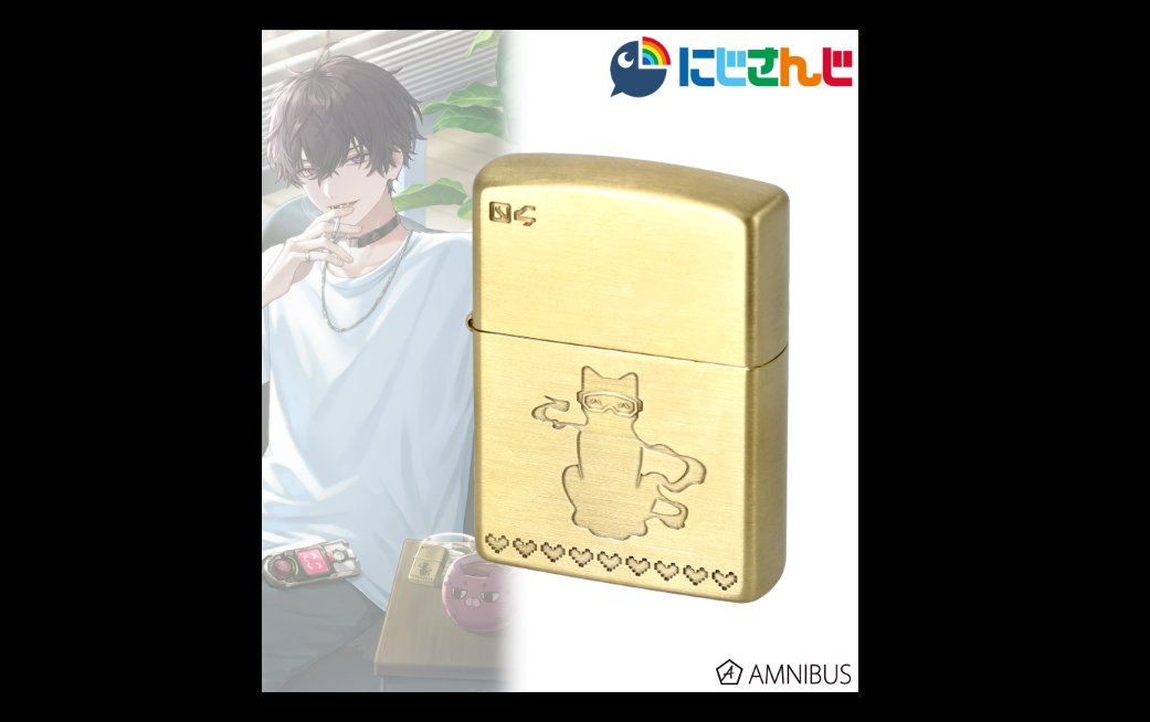 ZIPPO×にじさんじ🌈🕒 コラボ🎉 ・ZIPPOコラボ 佐伯イッテツ ライター