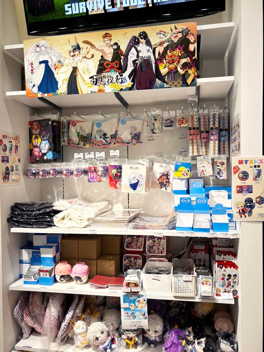 🌻夏休みはお台場へGO！／ ダイバーシティ東京プラザでドズル社を楽し