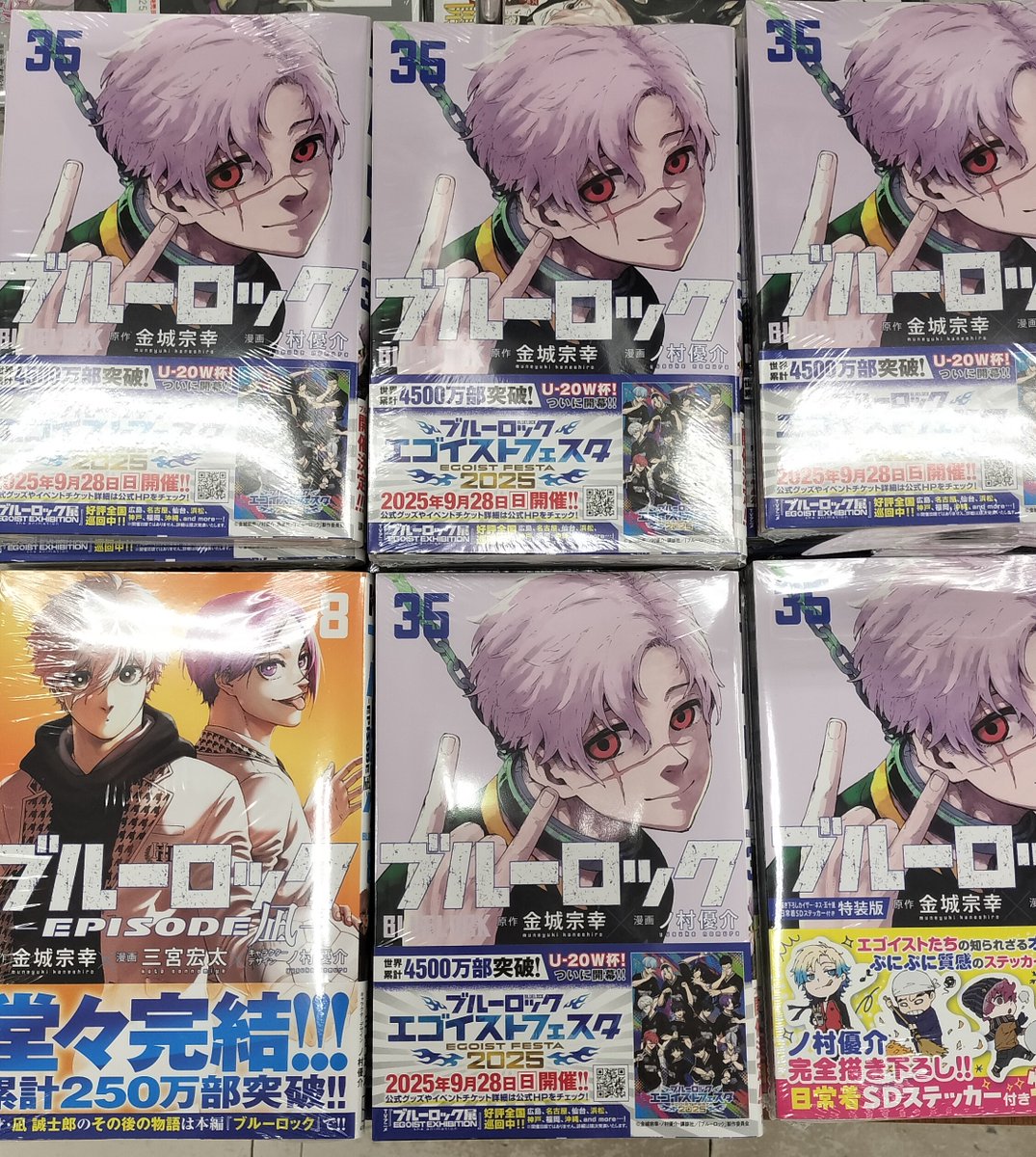 平和書店アル・プラザアミ店 ＼本日のコミック新刊情報📚／ ＃ブルー