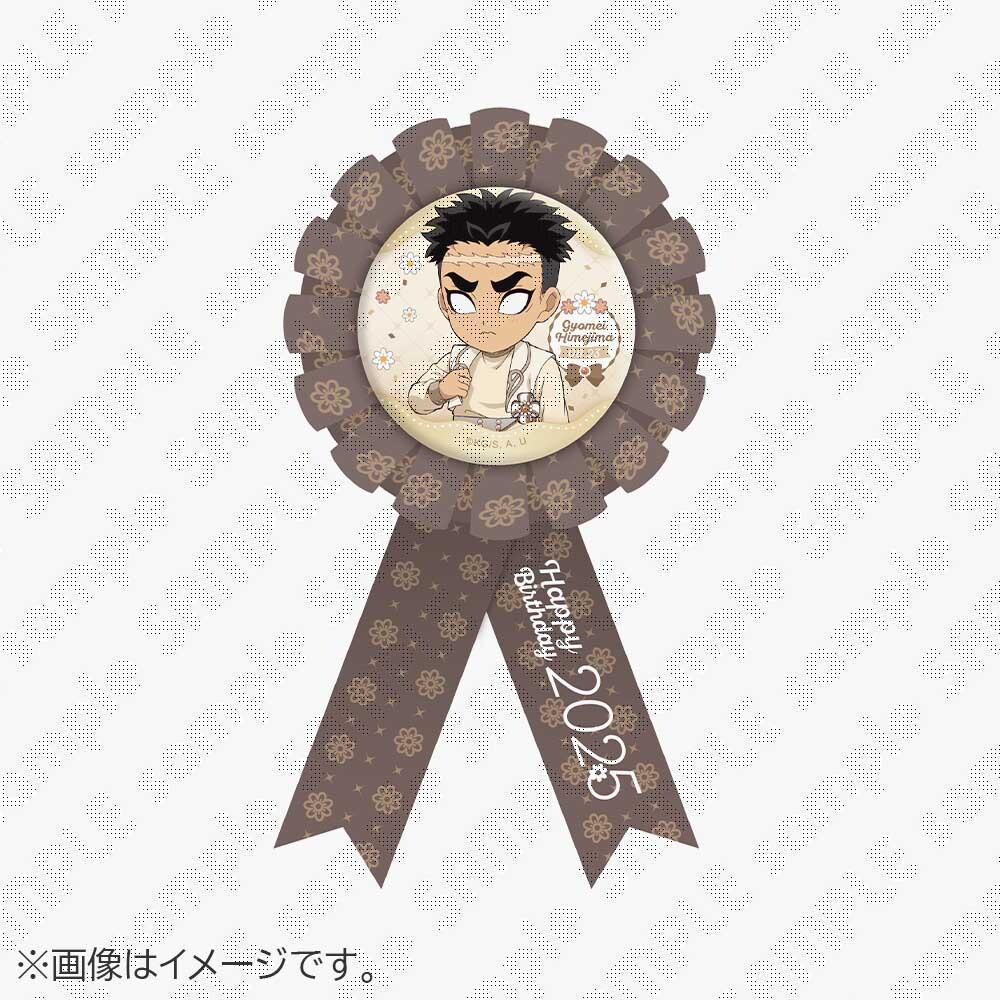 悲鳴嶼行冥誕生祭 】 ufotableWEBSHOPより、悲鳴嶼行冥誕生祭2025