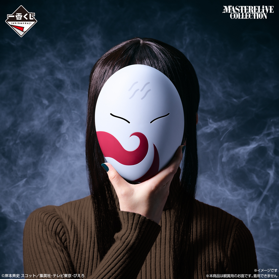 🍥8月18日(月)17時から販売開始！🍥 【一番くじ NARUTO-ナルト- 波の国