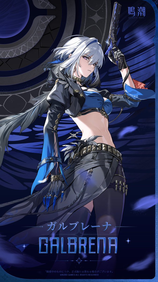 キャンパス 鳴潮 韓国限定 ガルブレーナ クッション