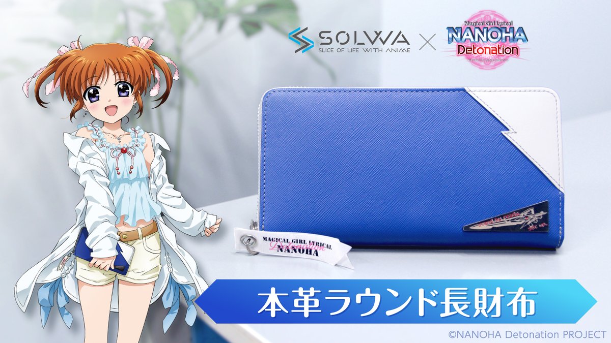 ソルワ（SOLWA） (@solwa9) / Posts / X