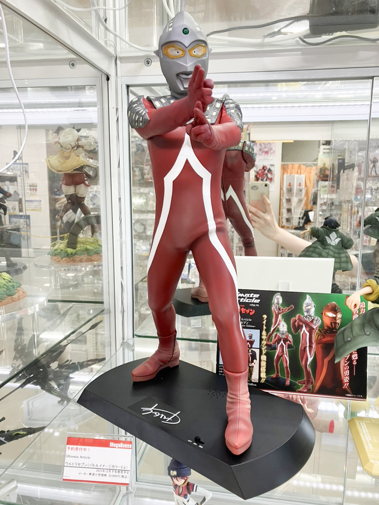 Ultimate Article ウルトラセブン (バトルイメージカラーEd.) 完成品