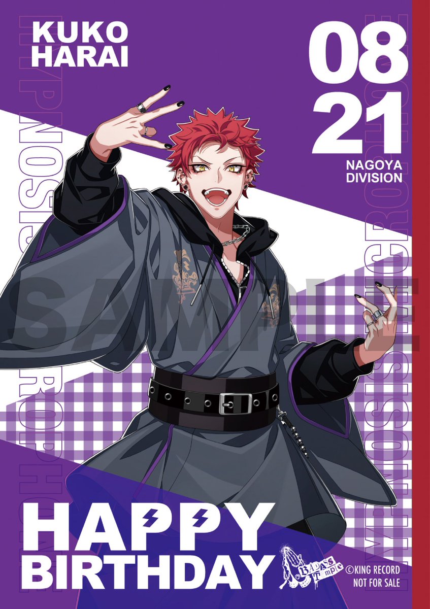 🎤オフィシャルグッズストアでの バースデーキャンペーンが開催中