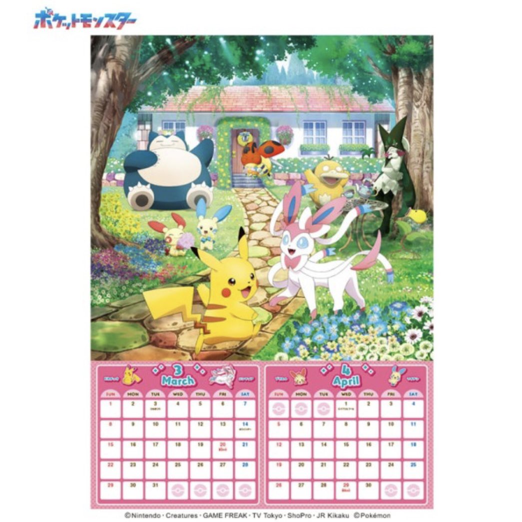 GythZsZasAAc-yb.jpg?format=jpg