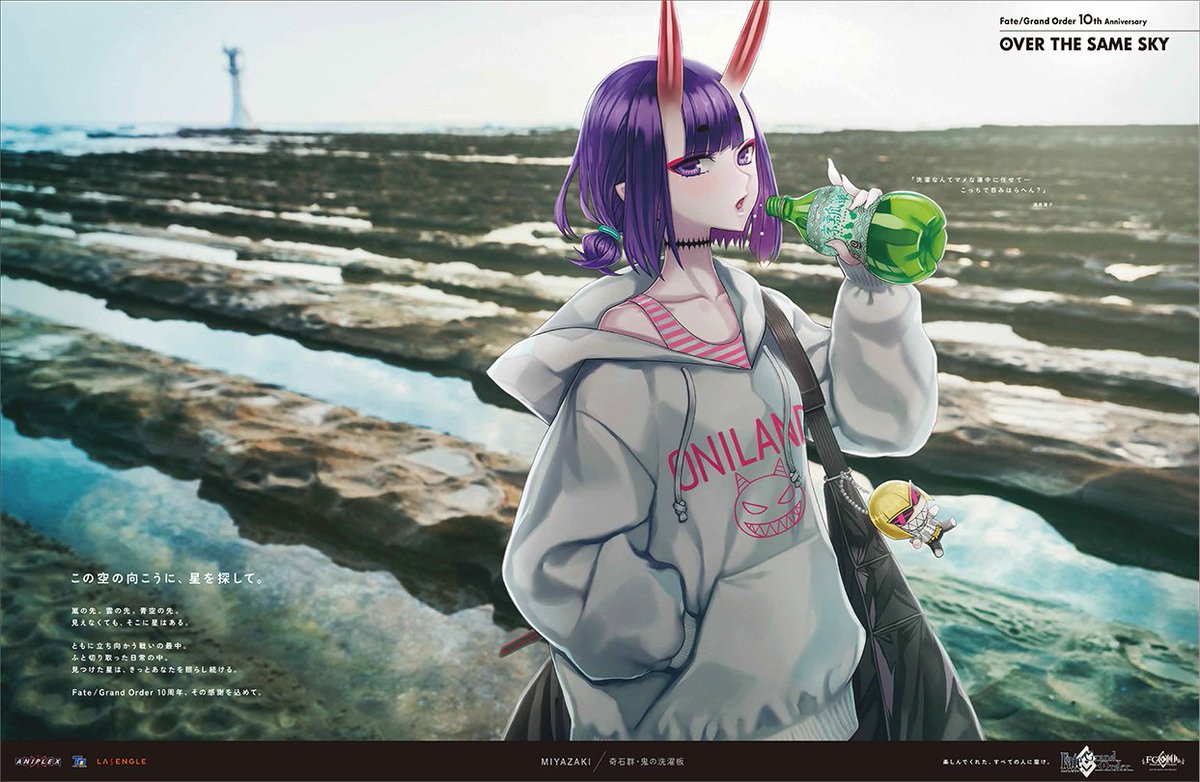 カルデア広報局より】 Fate/Grand Order 10周年、その感謝を込めて