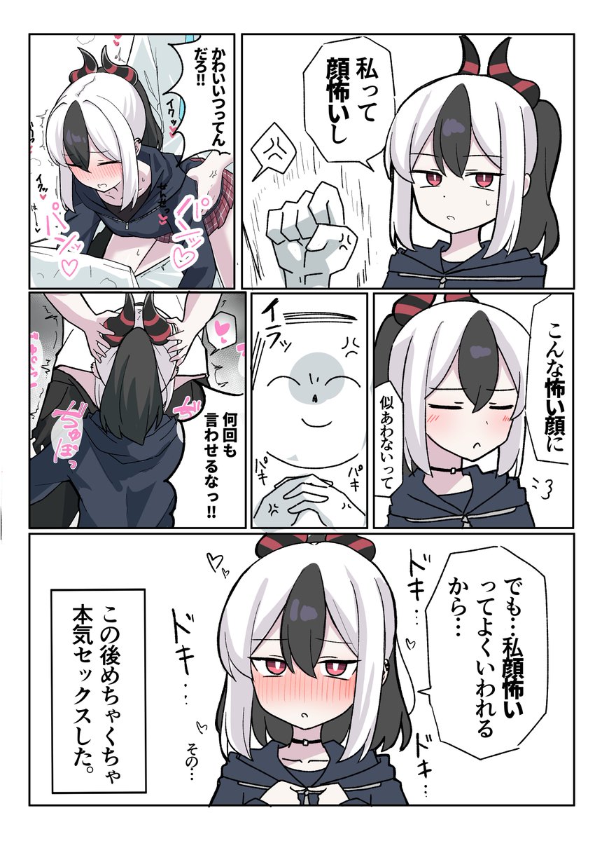 Post by にゃんざい先生X便利屋はらせう on X: 一日一悪