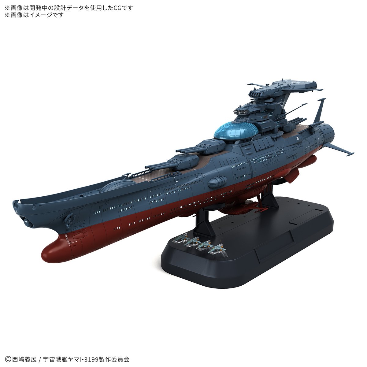 HOBBY NEW ITEM INFO.】 2026年1月発売予定！ 本日以降、順次WEB予約