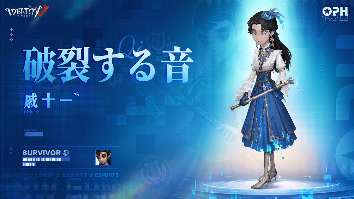 第五人格 骨董商 5周年くじ S賞 スタンドパネル IdentityV 第五人格