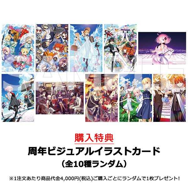 あと5時間で 受付終了⚠️ ＼ 『 FGO Fes. 2025グッズ』の予約受付締切