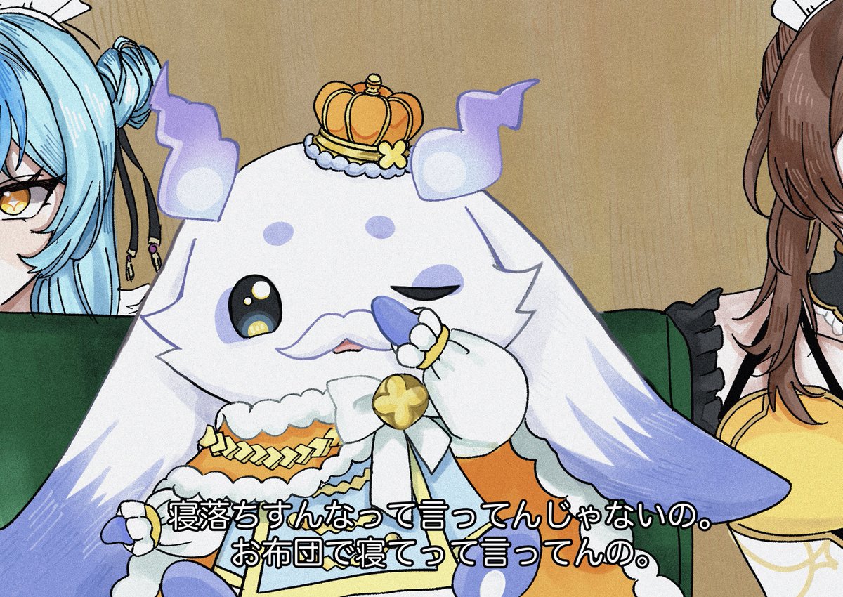 ルンルン新衣装 #るんるんびじちかん キングからのありがたいお言葉