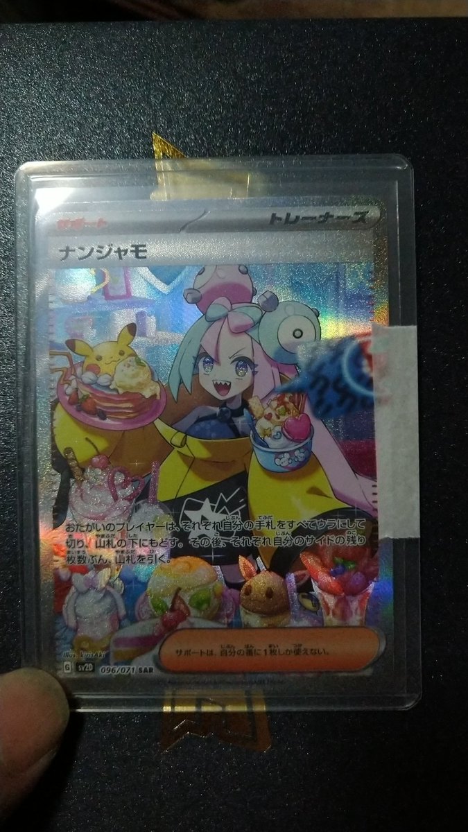 雨宮天 (@PCw6rNJ03t9SIgz) / Posts / X