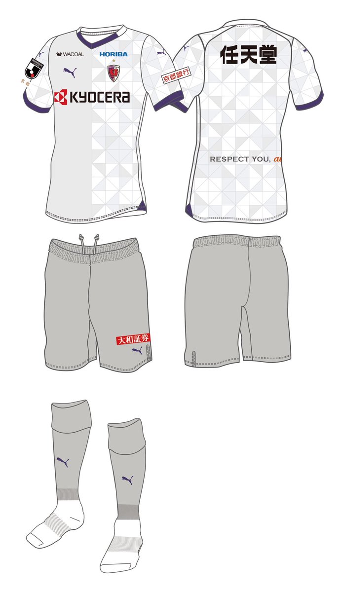 2024シーズンのユニフォームデザイン決定‼️ ＼ 京都サンガF.C.に
