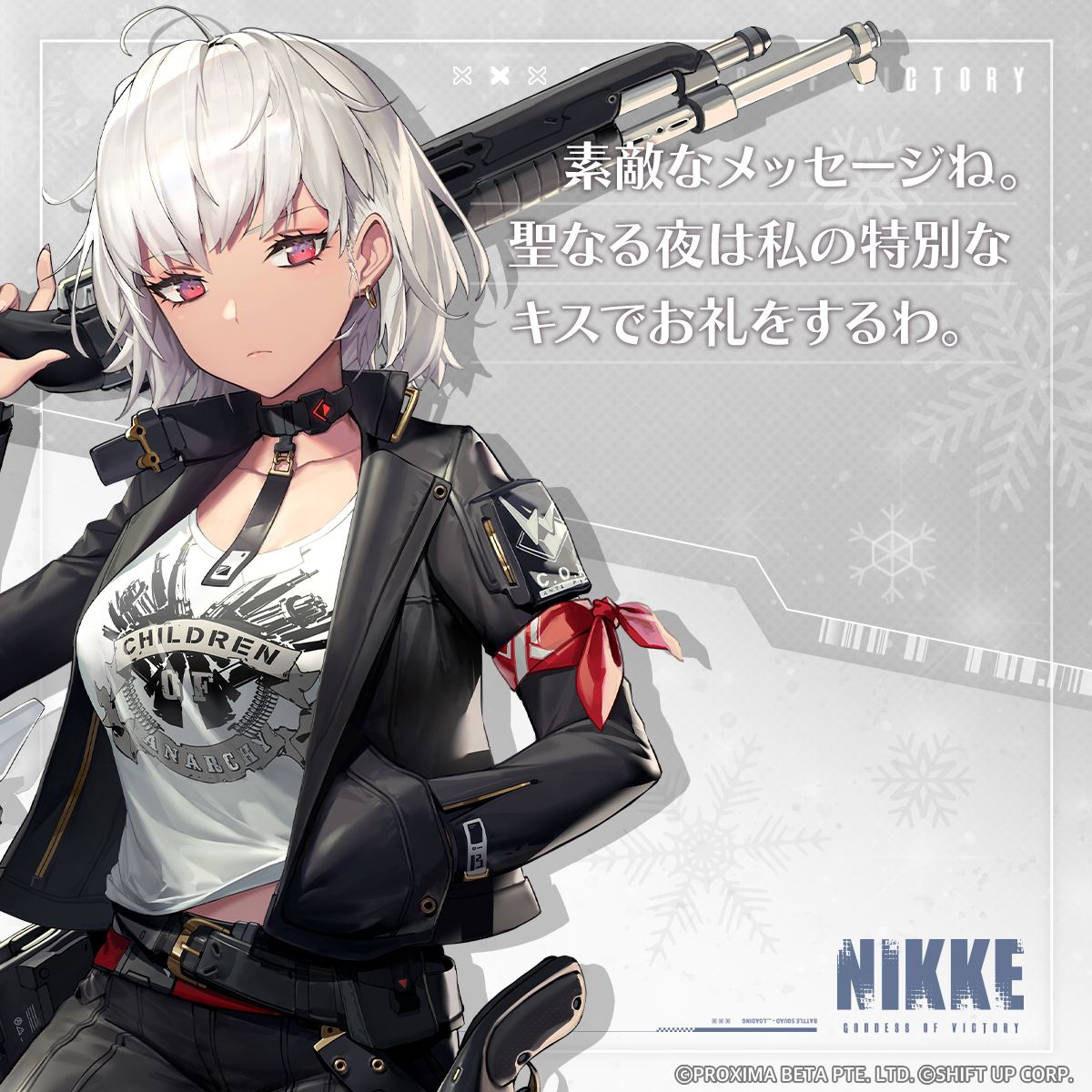 shionO6O5 素敵なメッセージね。 聖なる夜は私の特別なキスでお礼を