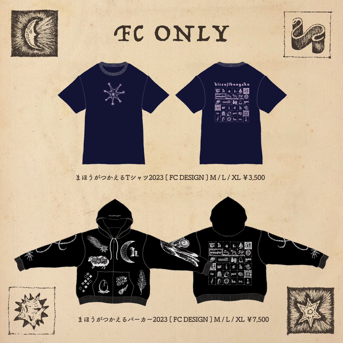 羊文学 まほうがつかえる2023 ブランケット 羊文学 まほうがつかえる