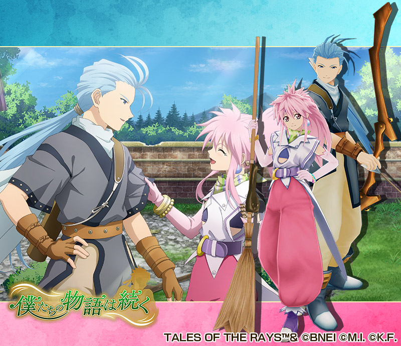 お知らせ】 こんにちは。運営です 本日新イベント『僕たちの物語は続く