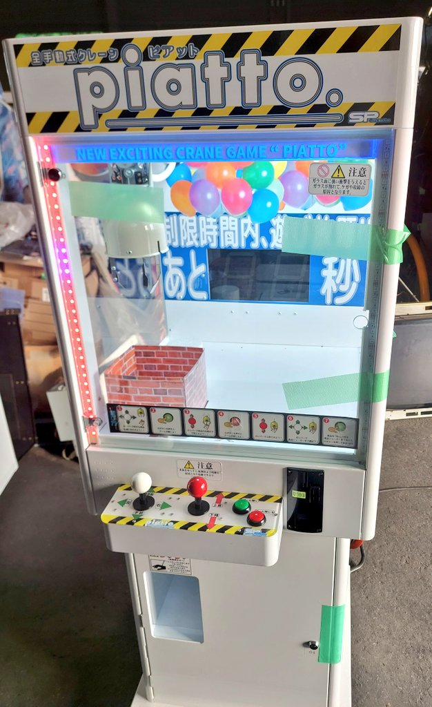 エスプラン ピアット 入荷しました。 カリーノシリーズ3本爪ミニ