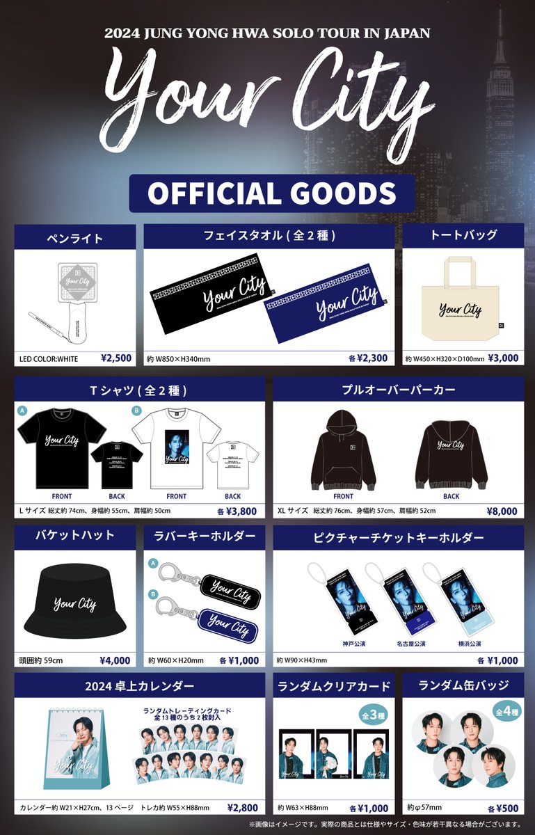 2024 JUNG YONG HWA SOLO TOUR IN JAPAN 