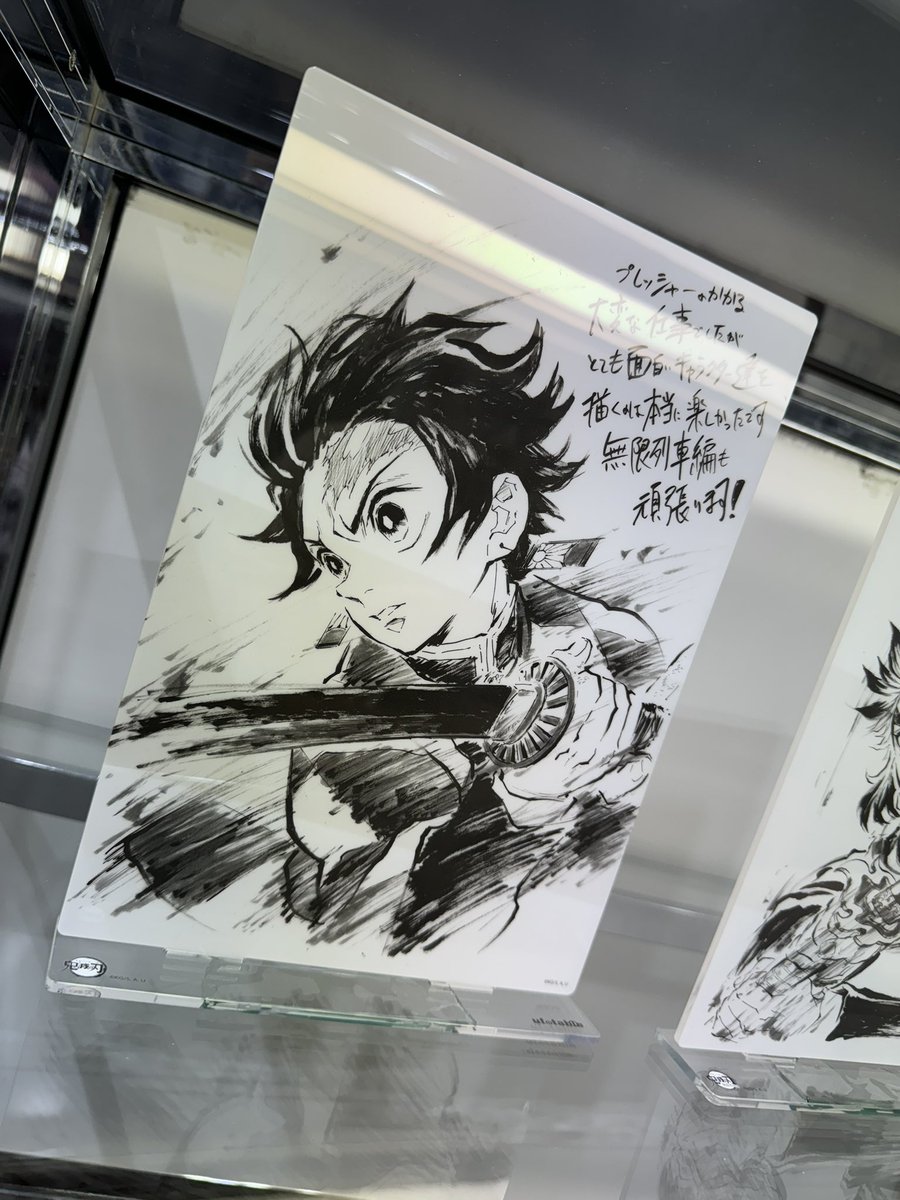 C103】 関係者記念本と同じ大きさ！ 【会場限定】ufotable「関係者記念