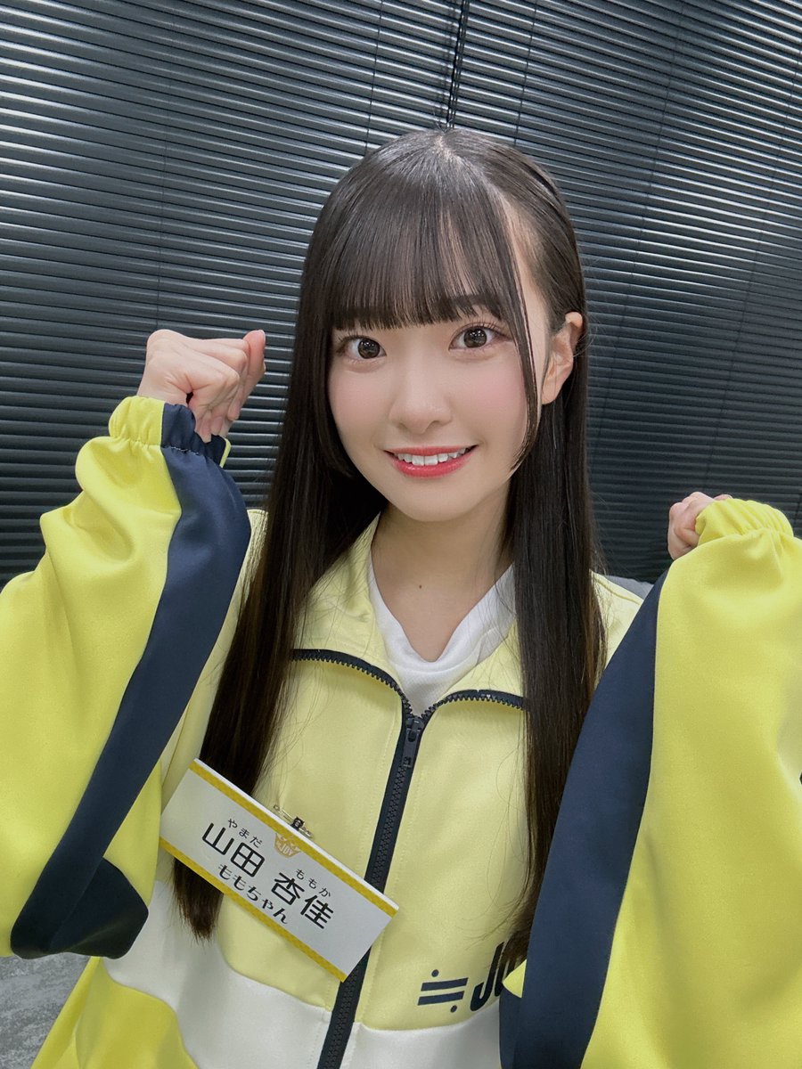 フライングジョイ どうだったかな？！ 久しぶりにニアジョイジャージ着