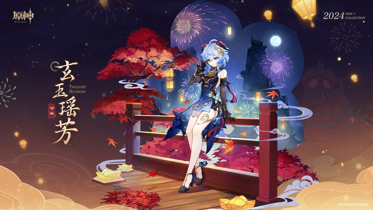 新コスチューム】 甘雨の新コスチューム「玄玉瑶芳」、申鶴の新