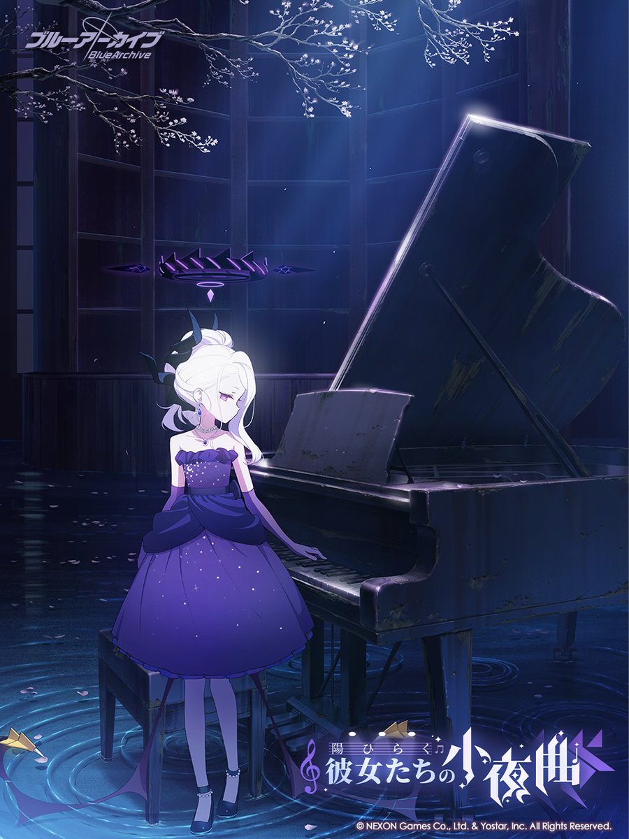 イベント紹介】 1/24(水)メンテナンス後より、新イベント「陽ひらく