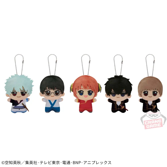 銀魂　ちびぐるみ　4点セット