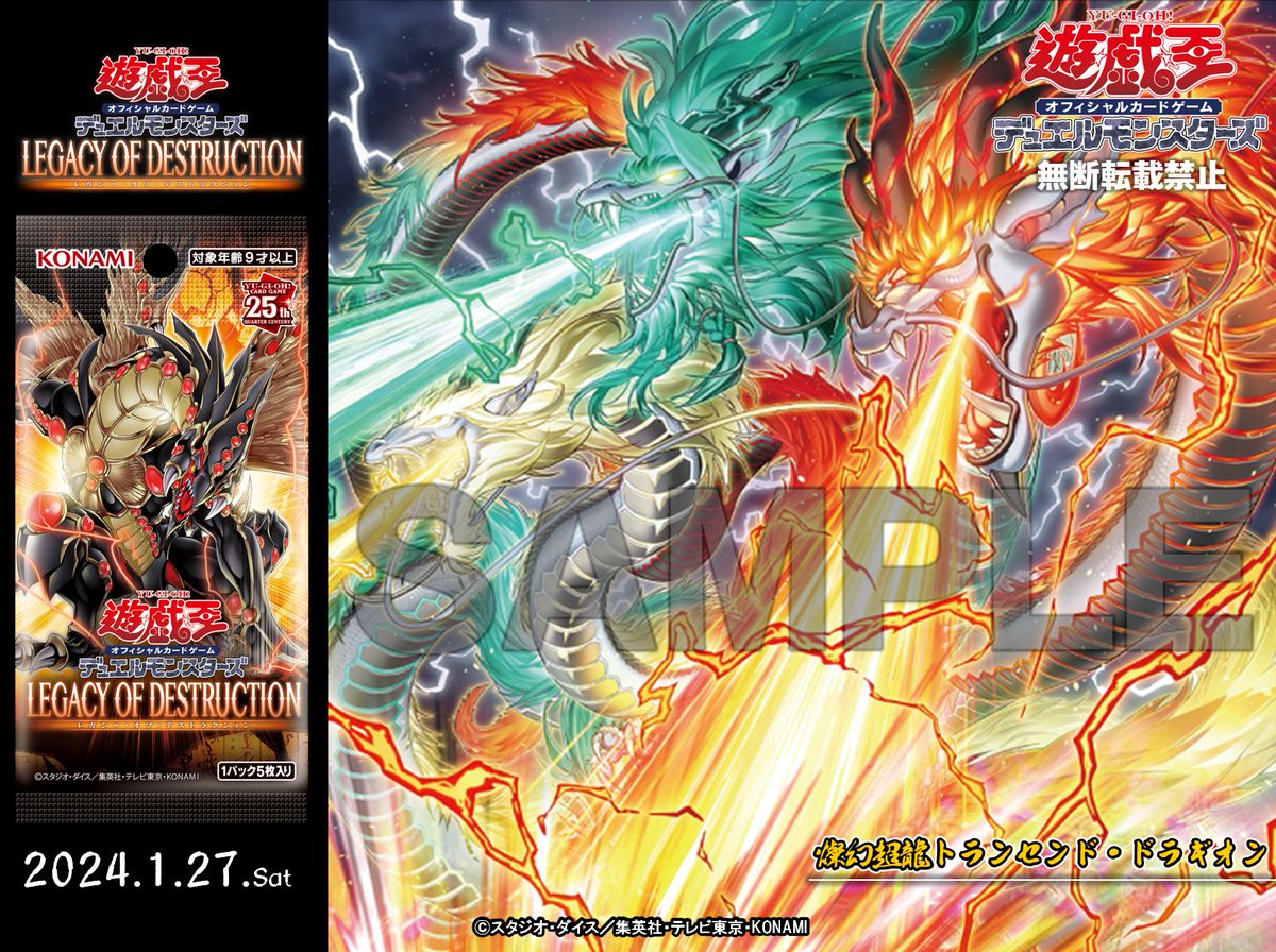 好評発売中❗️ ┈┈┈┈••✼••┈┈┈┈ 𝐋𝐄𝐆𝐀𝐂𝐘 𝐎𝐅