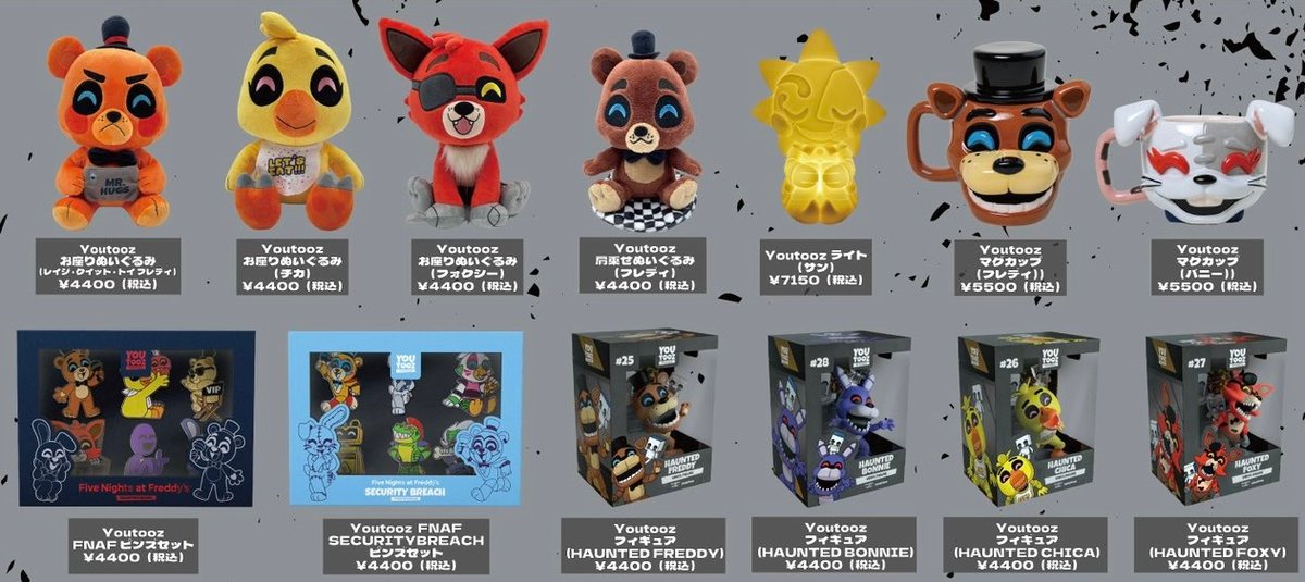 FNaF速報🍕🧸 遂に明日から日本初のFive Nights at Freddy'sのPOP UP
