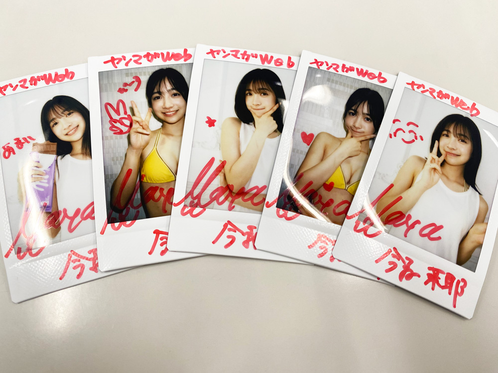 🎁チェキプレゼント🎁 #今森茉耶 ちゃんのサイン入りチェキを5名様に