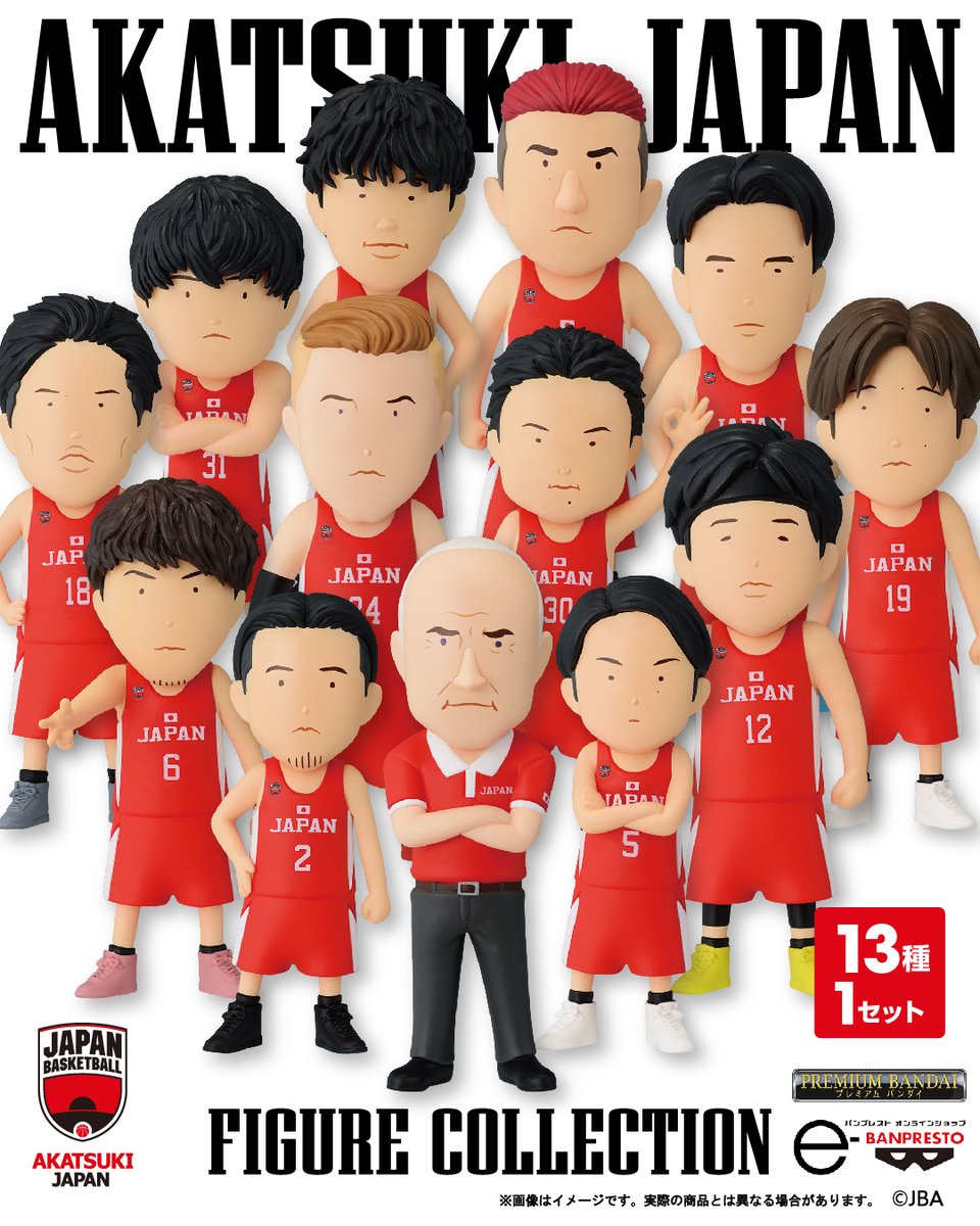 プレミアムバンダイ 、締め切りまで あと8日！！🏀📢 ＼ 『アカツキ