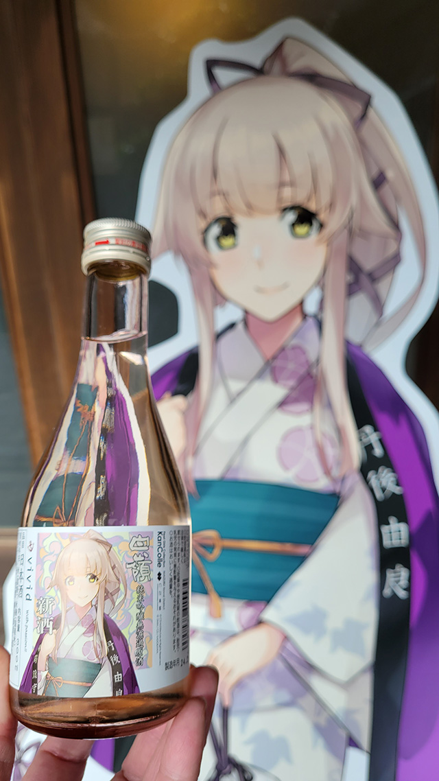 RT @C2_STAFF: 昨年秋に舞鶴公式コラボ展開した京丹後・由良で江戸時代