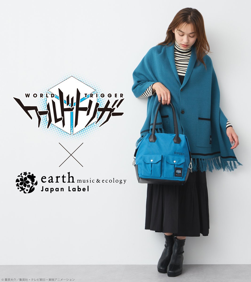 ワールドトリガー × earth music&ecology Japan Labelコラボ第4弾