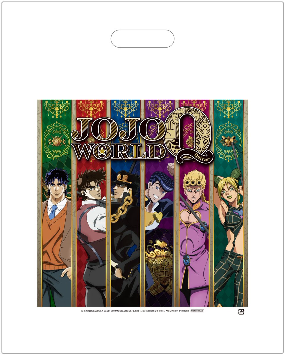 ◤購入特典紹介◢ JOJO WORLD Quizzes会場にてオリジナルグッズを3,000