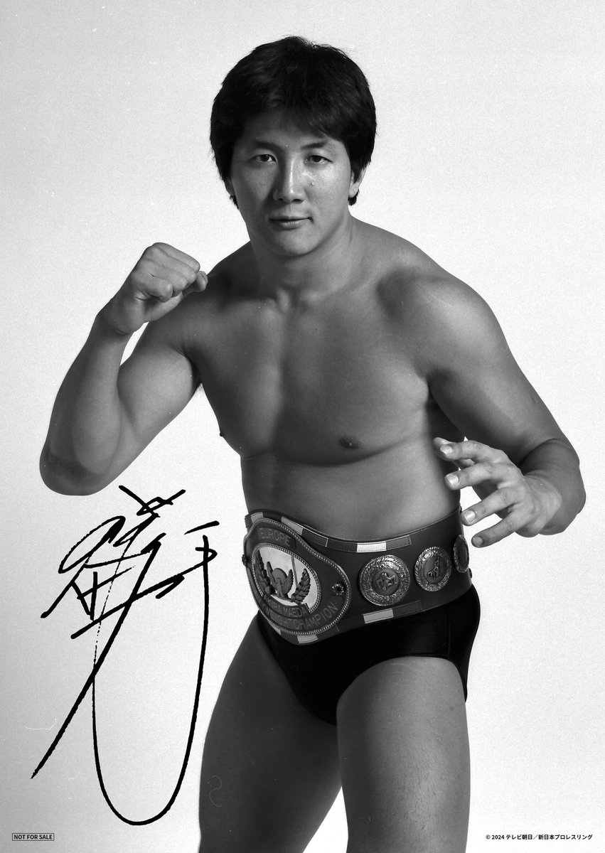 格闘王・前田日明デビュー45周年記念！厳選された新日本プロレス時代の