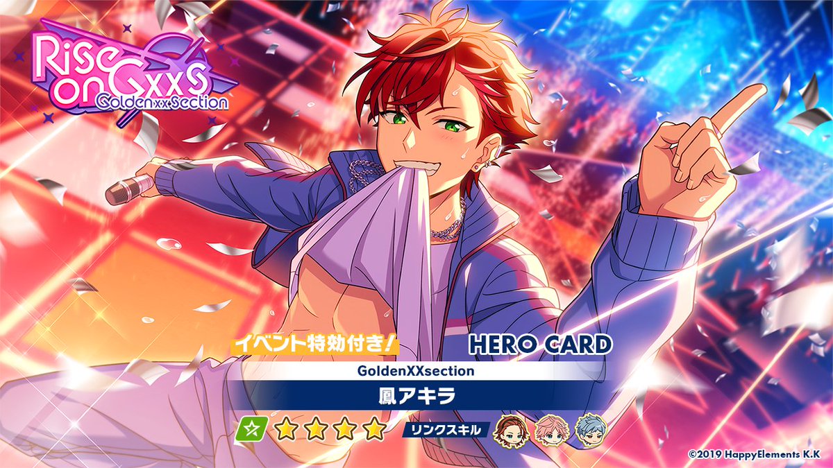 ORDER ANNOUNCEMENT】#エリオスR #HeliosR The Rise on