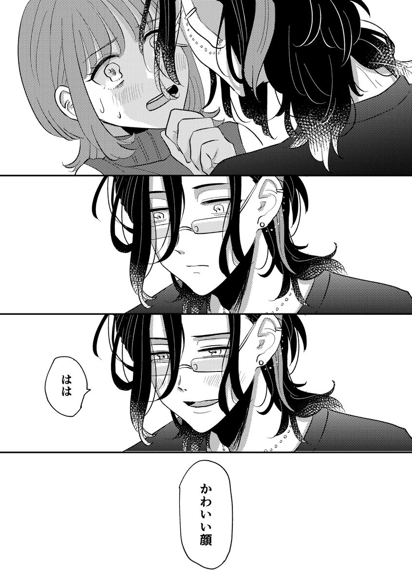 笹さに SNSで笹貫のイラストをリクエストしたところを本刀に目撃されて