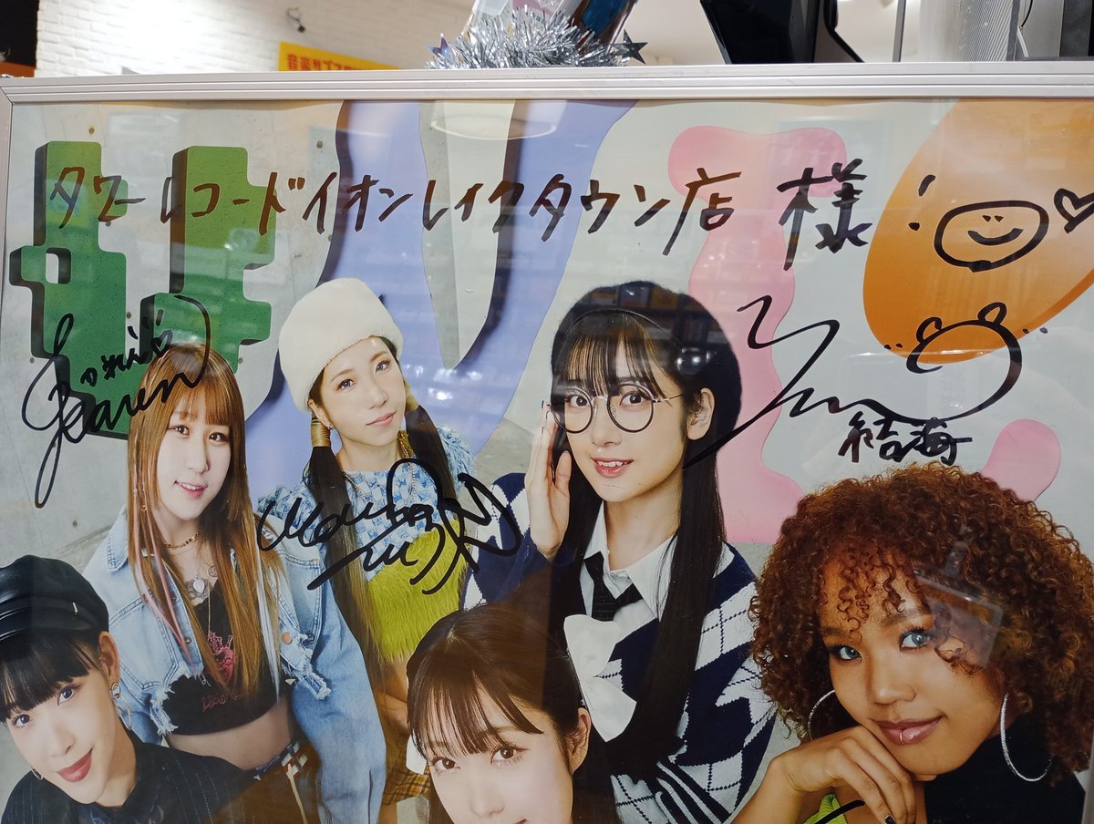 LittleGleeMonster】 本日リトグリちゃんからサイン入りポスターが届き