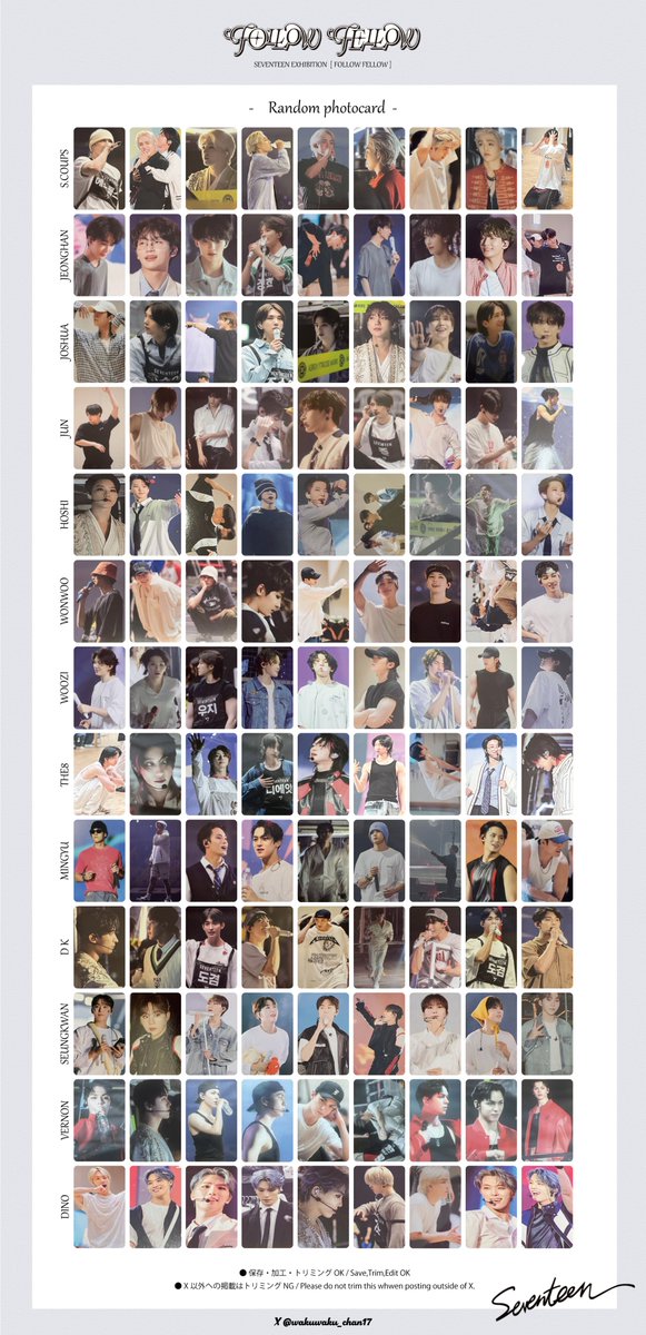 SEVENTEEN EXHIBITION [ FOLLOW FELLOW ] HYBE INSIGHT Random