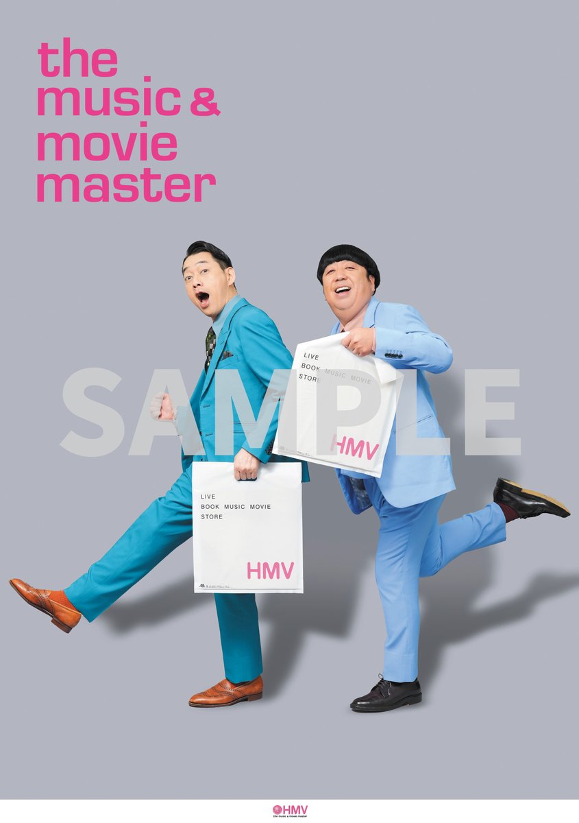 バナナマン】 『bananaman live O』 🍌Blu-ray＆DVD 3/29発売🍌 🎉購入