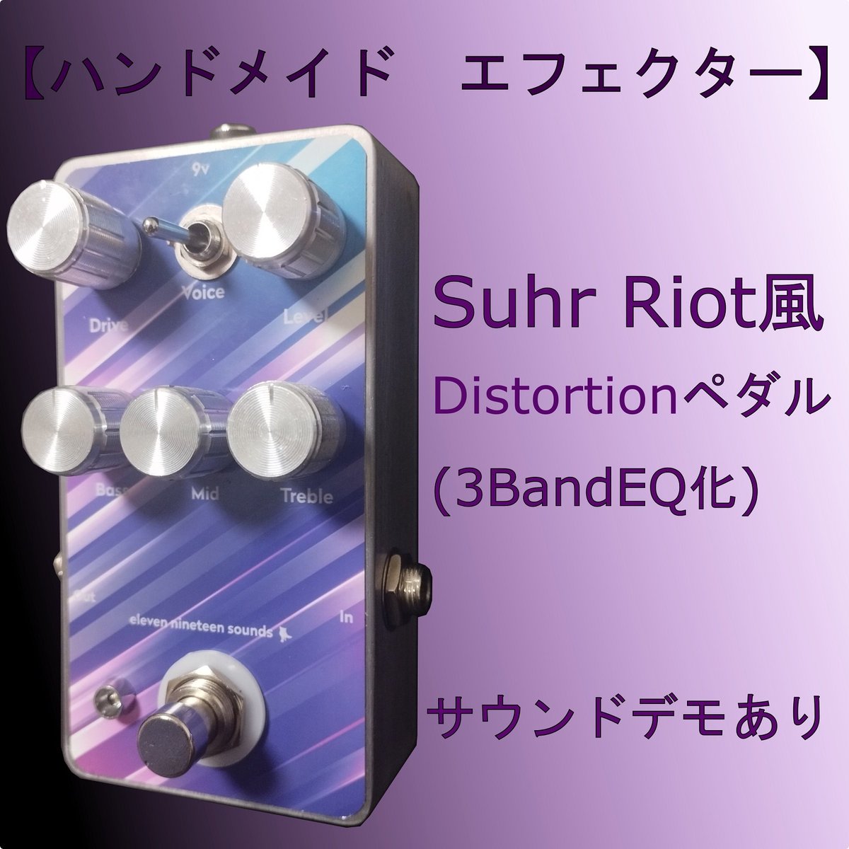 eleven nineteen sounds. (@1119_sounds) / Posts / X