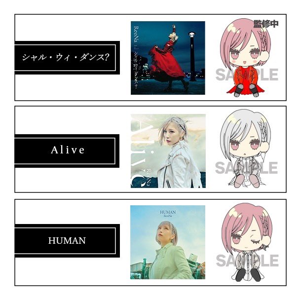 ソレオス」にて、