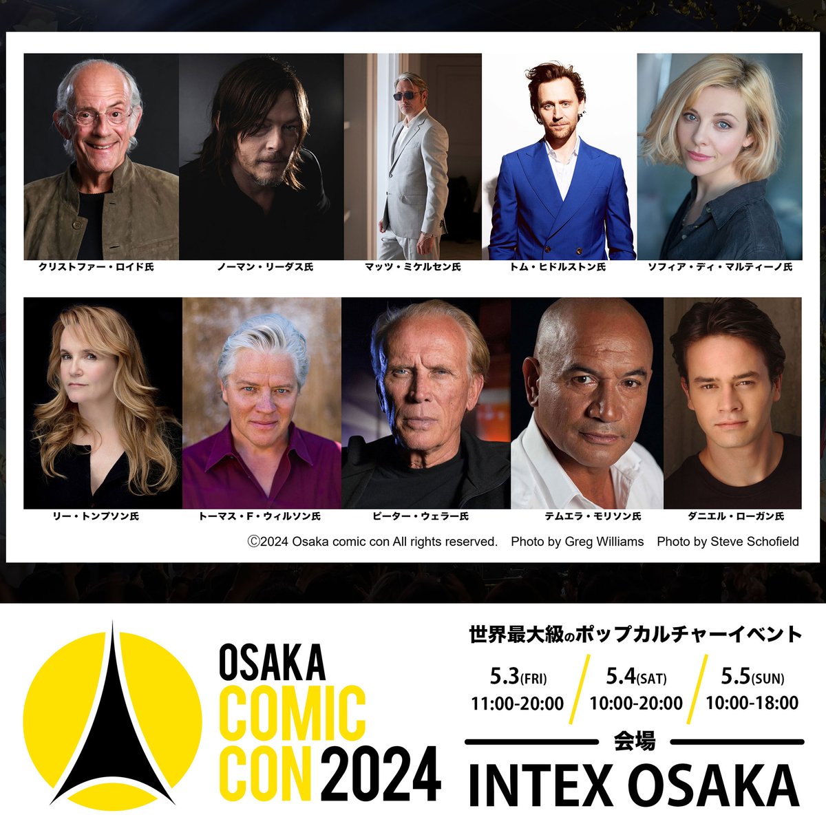 大阪コミコン2024 】 #マッツミケルセン 氏、 #トムヒドルストン 氏