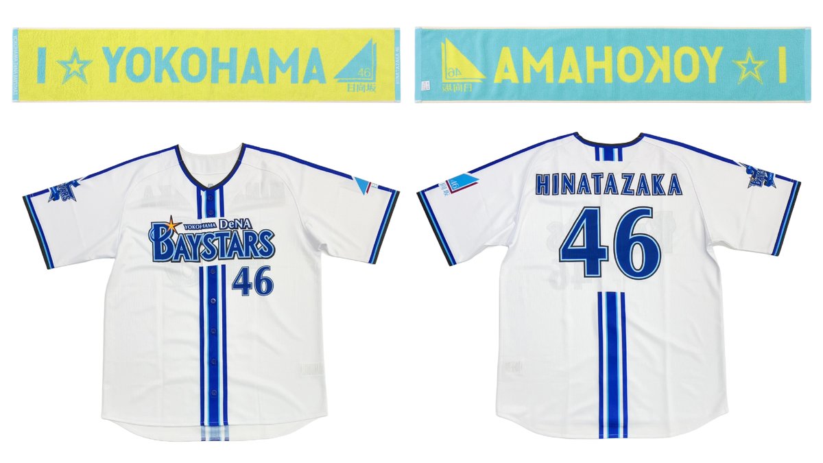 日向坂46 とのコラボグッズ、ご好評につき受注生産を行わせていただき