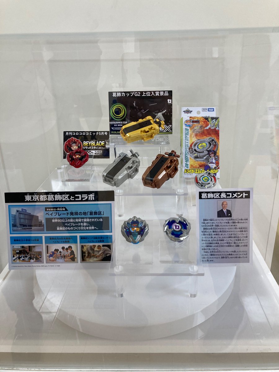 GKci13nbwAA-JQU.jpg?format=jpg