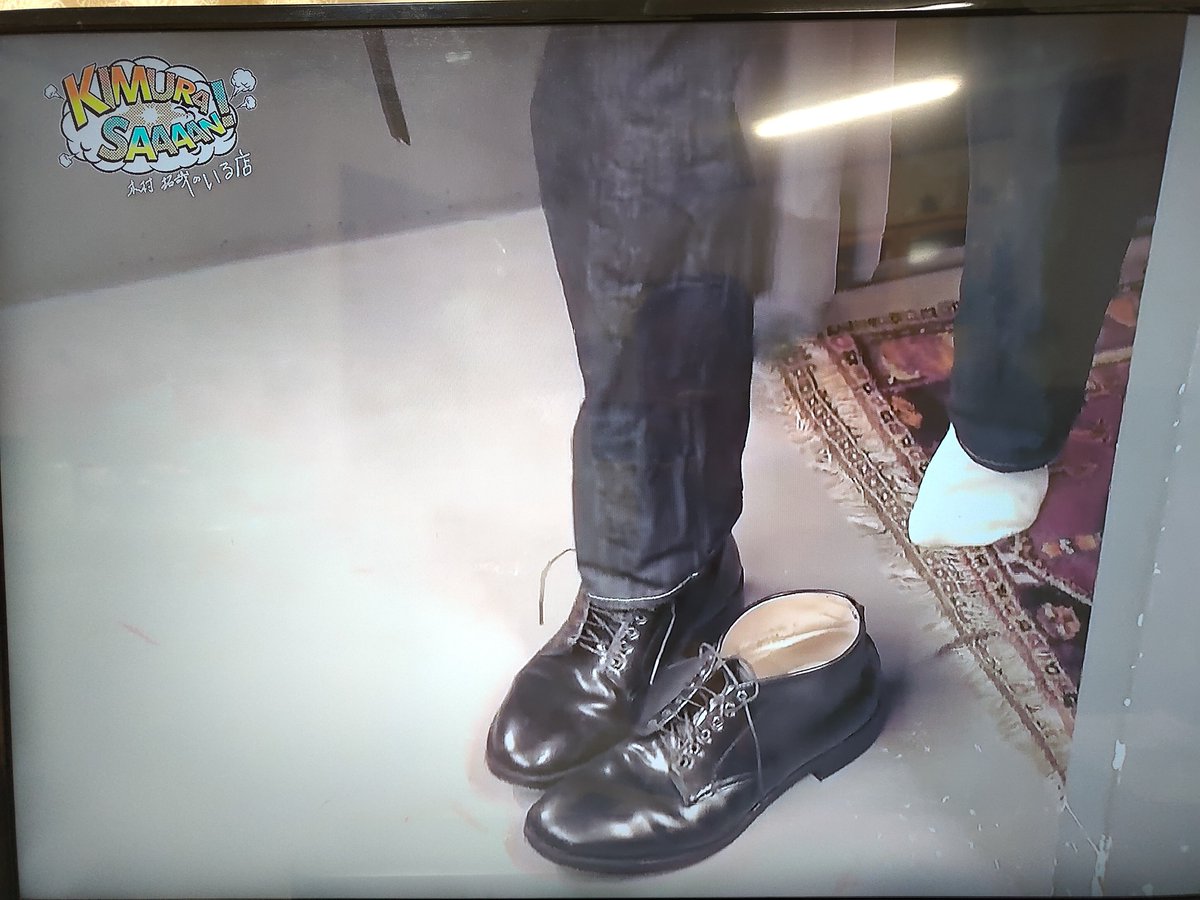 木村拓哉着用のALDEN