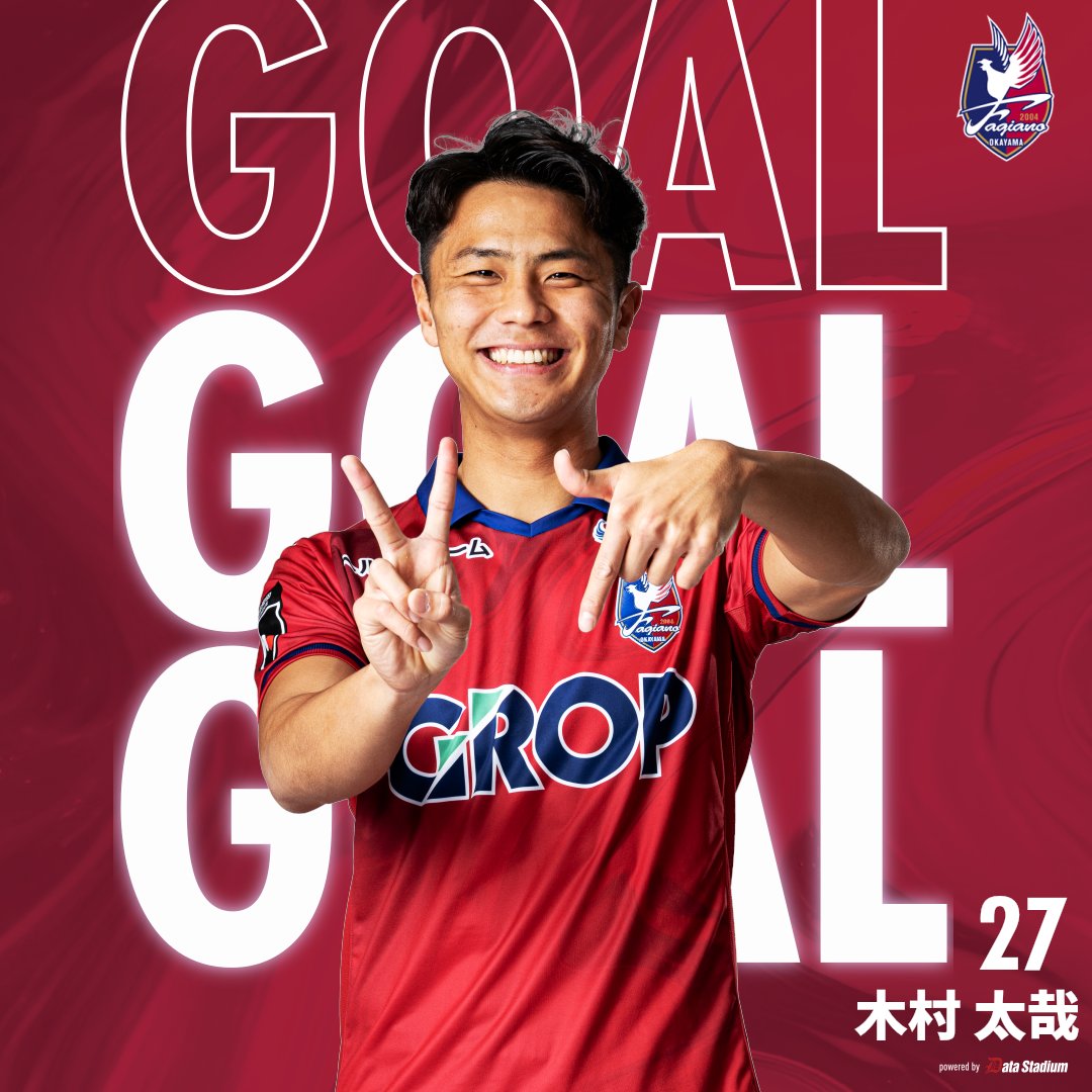 GOOOOAL!!! #ファジアーノ岡山 2-2 #横浜FC 後半15分 得点者：#木村太哉