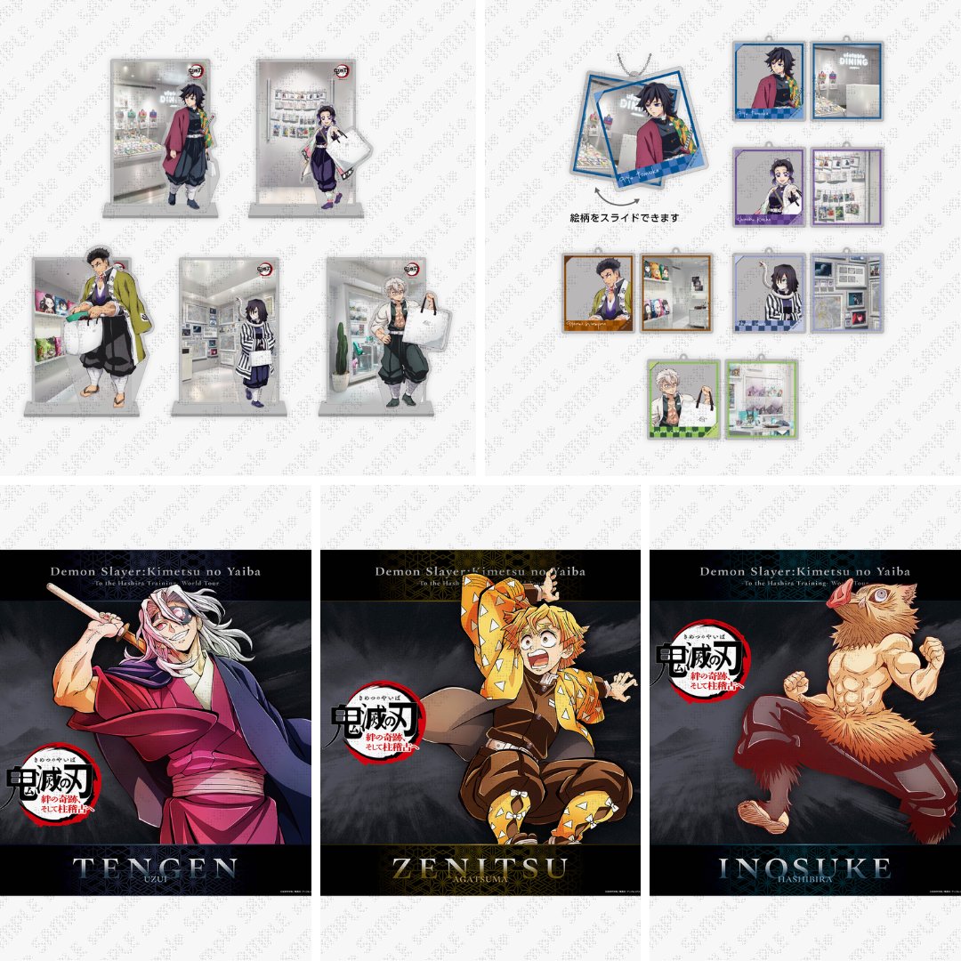 ufotableDINDINGに新商品が登場！ 開店記念グッズ ufotable DINING各店