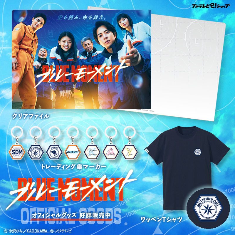 ☪️今日よる10時スタート📺 ドラマ『#ブルーモーメント』オフィシャル